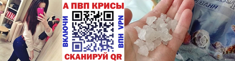 Где купить Волжск COCAIN  Амфетамин  OMG ССЫЛКА  МЕФ  Alpha-PVP  ГАШИШ 