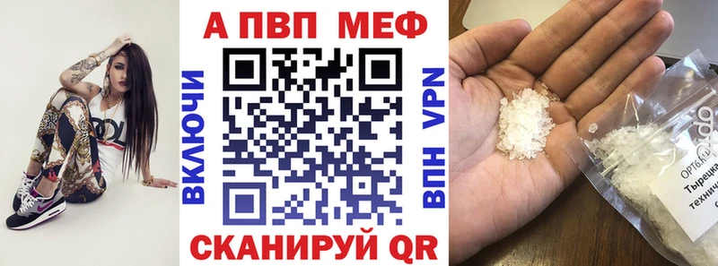 Alfa_PVP СК КРИС  МЕГА маркетплейс  Волжск 