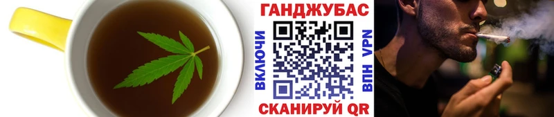 Cannafood марихуана  маркетплейс клад  Волжск  где найти  