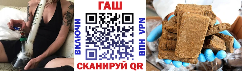 ГАШИШ hashish  как найти наркотики  Волжск 