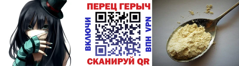 Героин Heroin  как найти наркотики  Волжск 