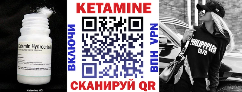 где купить Волжск Кетамин ketamine