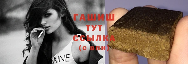 мяу мяу кристалл Белоозёрский