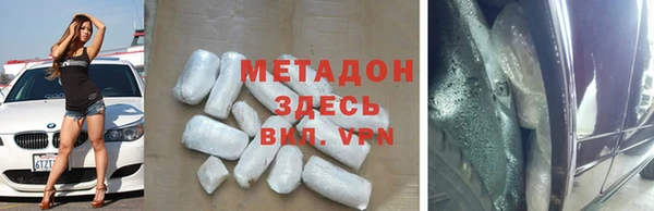 мдпв Богородск