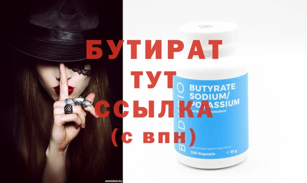 круглые Богданович