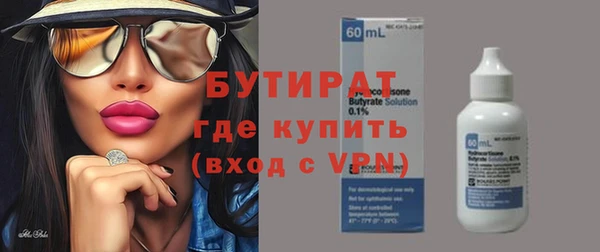 скорость mdpv Беломорск