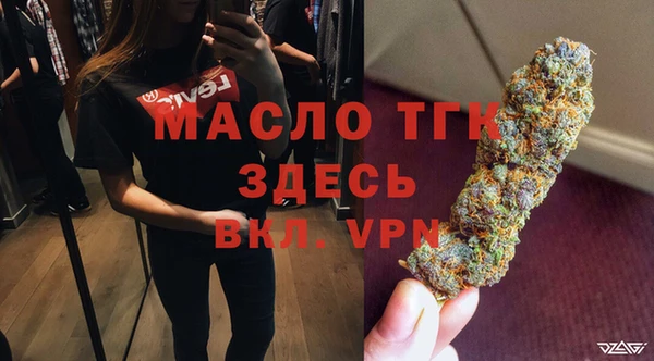 круглые Богданович