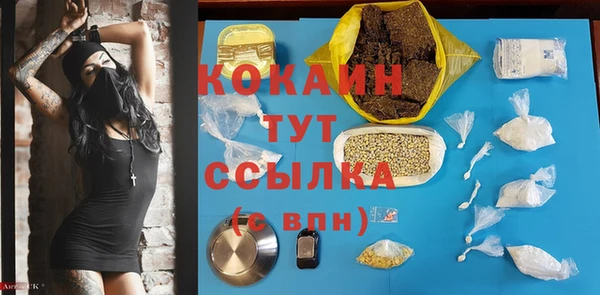 ешки Богородицк
