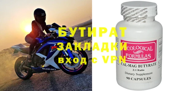 ешки Богородицк