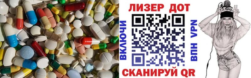 гидра маркетплейс  Волжск  ЛСД экстази ecstasy 