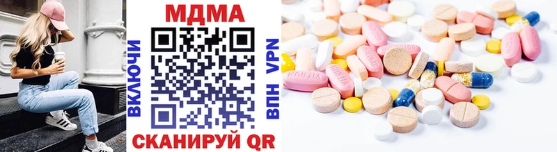 МДМА VHQ наркошоп Волжск