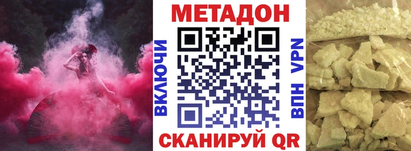hydra вход Волжск Метадон кристалл
