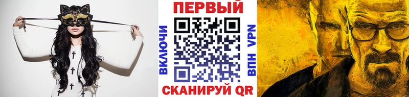 Метамфетамин винт  Волжск 