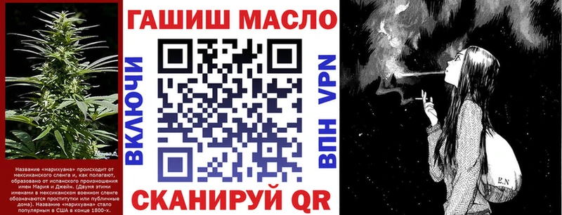 ТГК вейп с тгк Волжск
